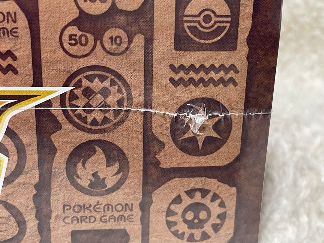 ポケモンカード　ミステリーボックス　新品未開封　シュリンク付き