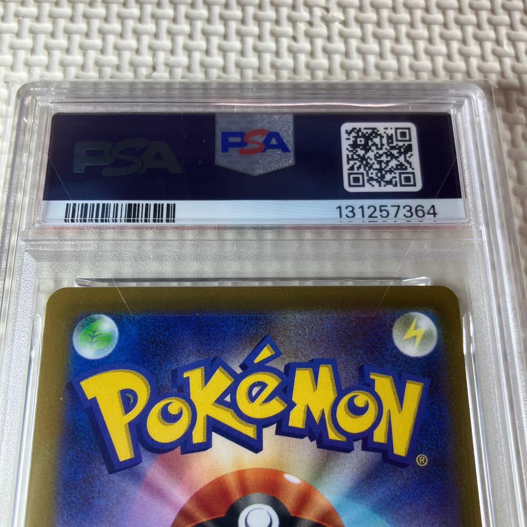 ゲッコウガ イラストレーションコンテスト2022 プロモカード PSA10