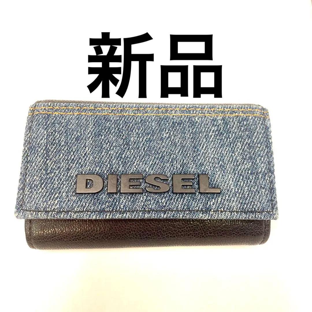 DIESEL ディーゼル キーケース キーホルダー メンズ レディース本革レザー