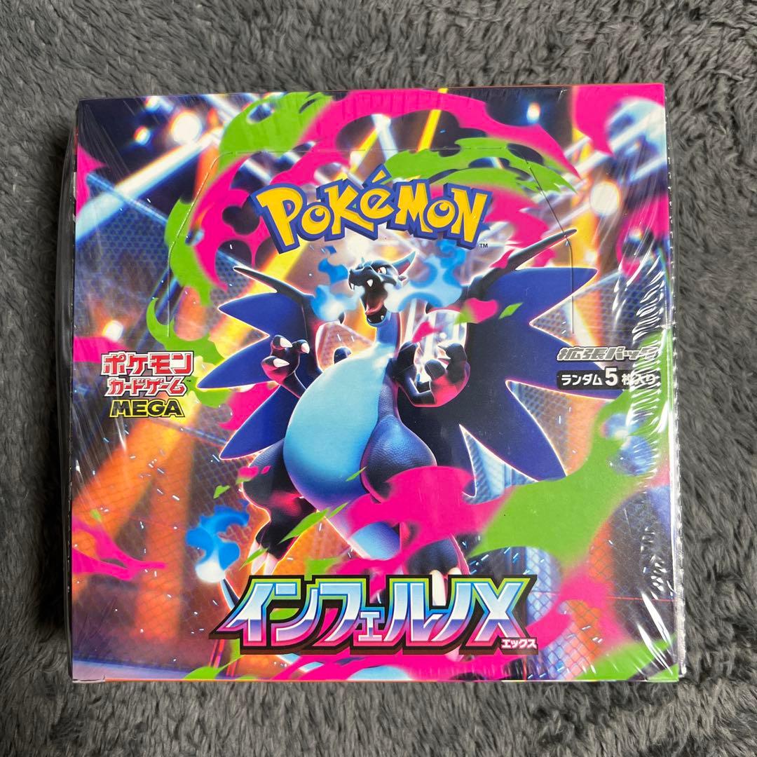 ポケモンカードゲーム インフェルノX メガ 未開封シュリンク付き