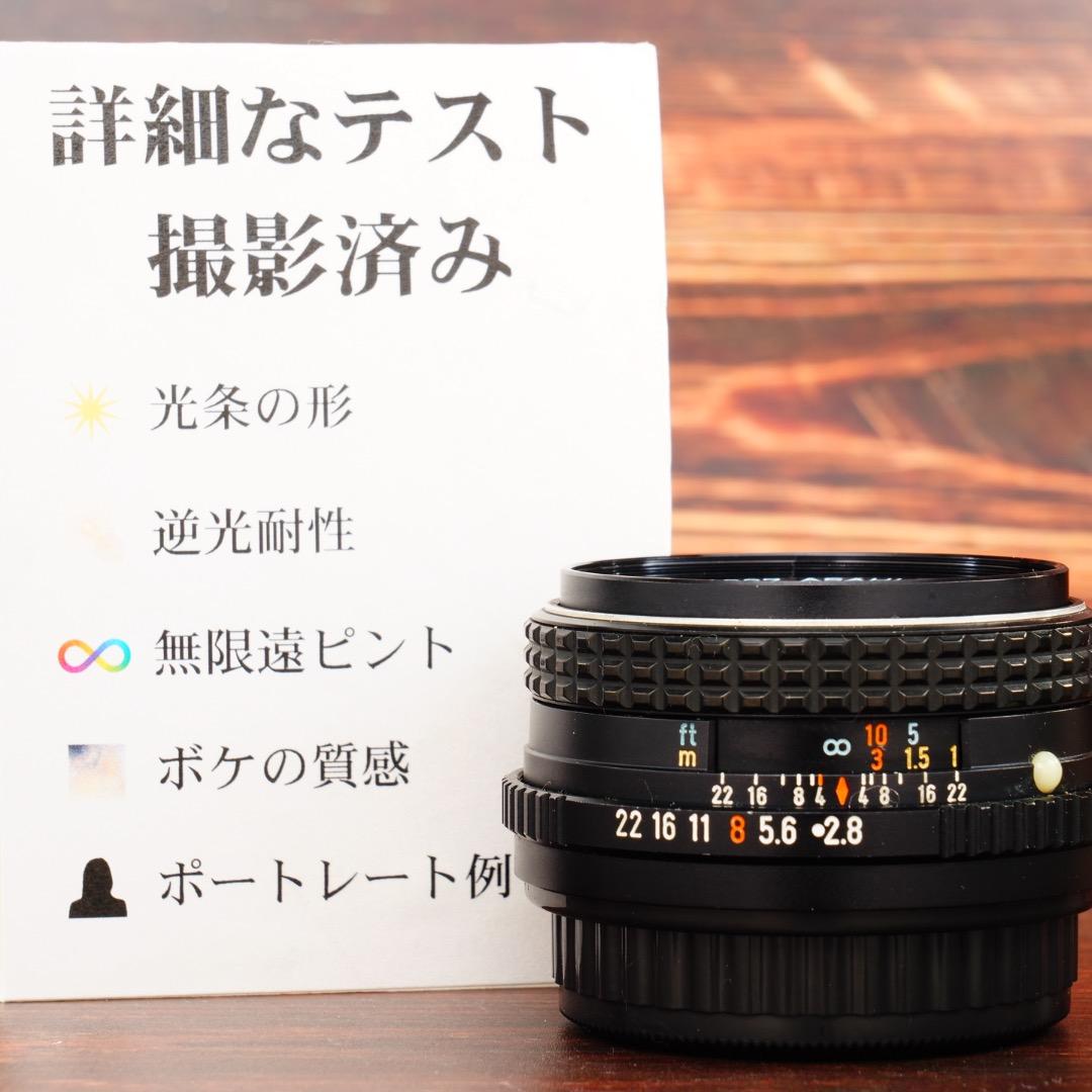 【整備＆テスト済】SMC PENTAX-M 28mm F2.8 単焦点 827