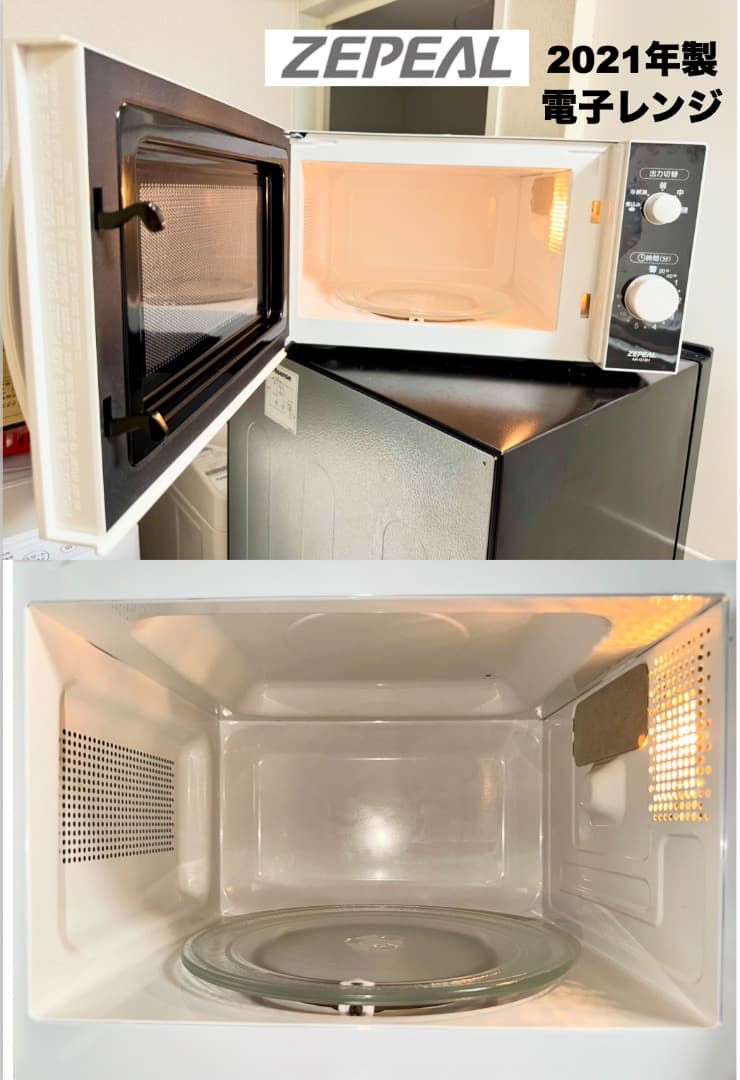 最安挑戦!154L冷蔵庫が2万円台!家電3点セット/設置 配送 保証/首都圏限定