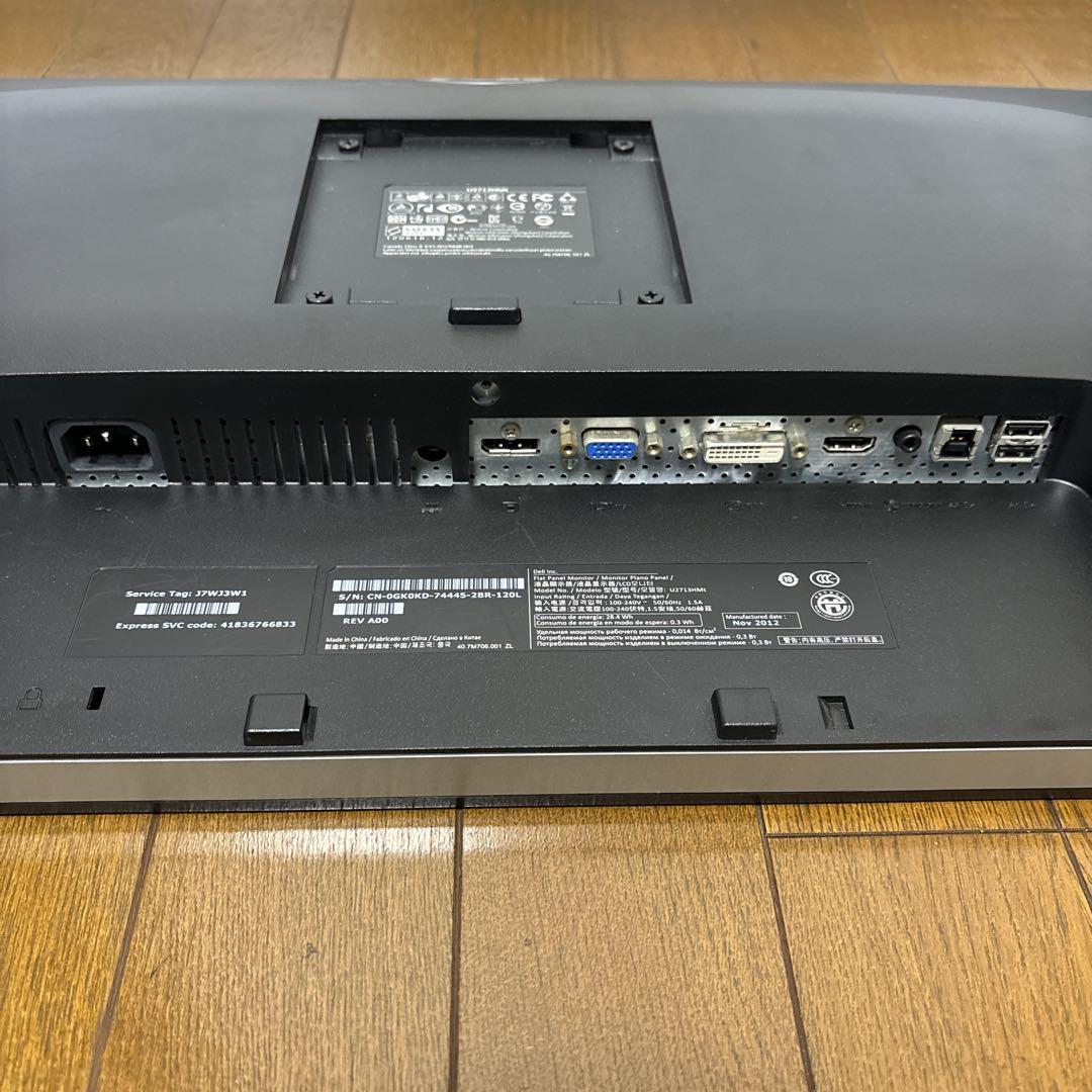 DELL U2713HMt 27インチモニター