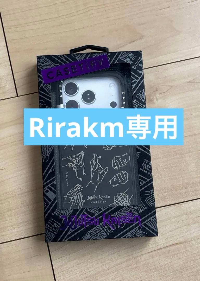 iPhone17Proケース 呪術廻戦