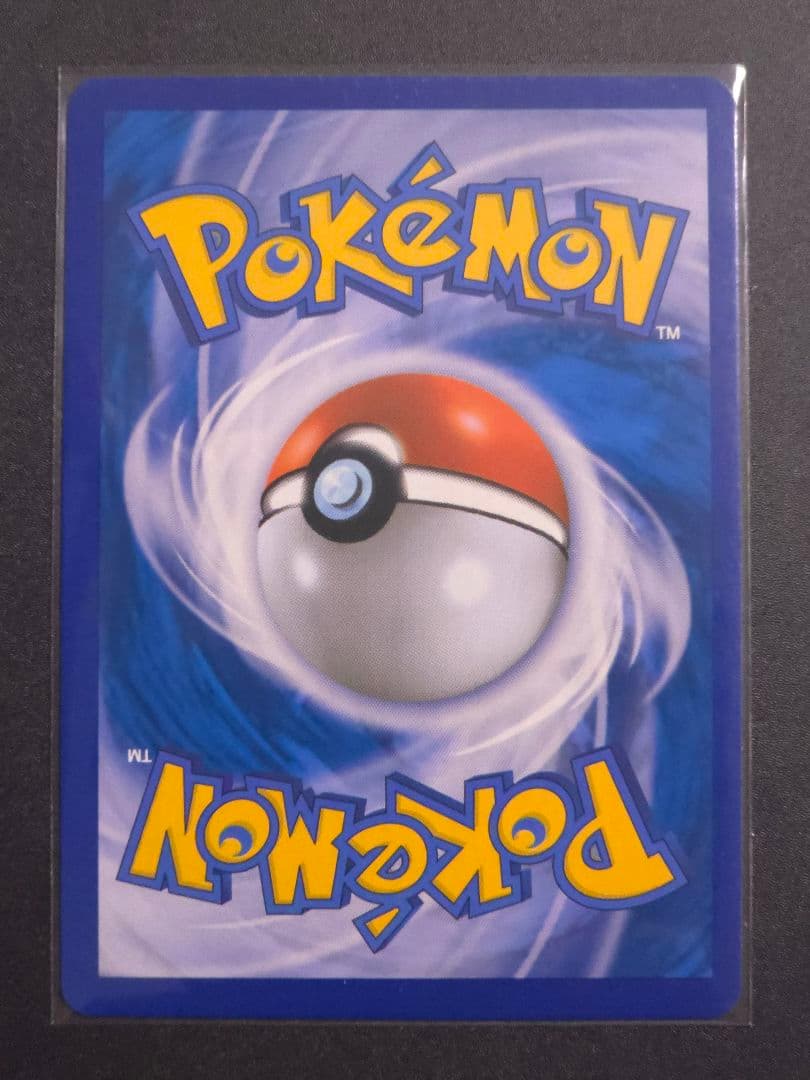 【海外版】ブラッキーGX HR