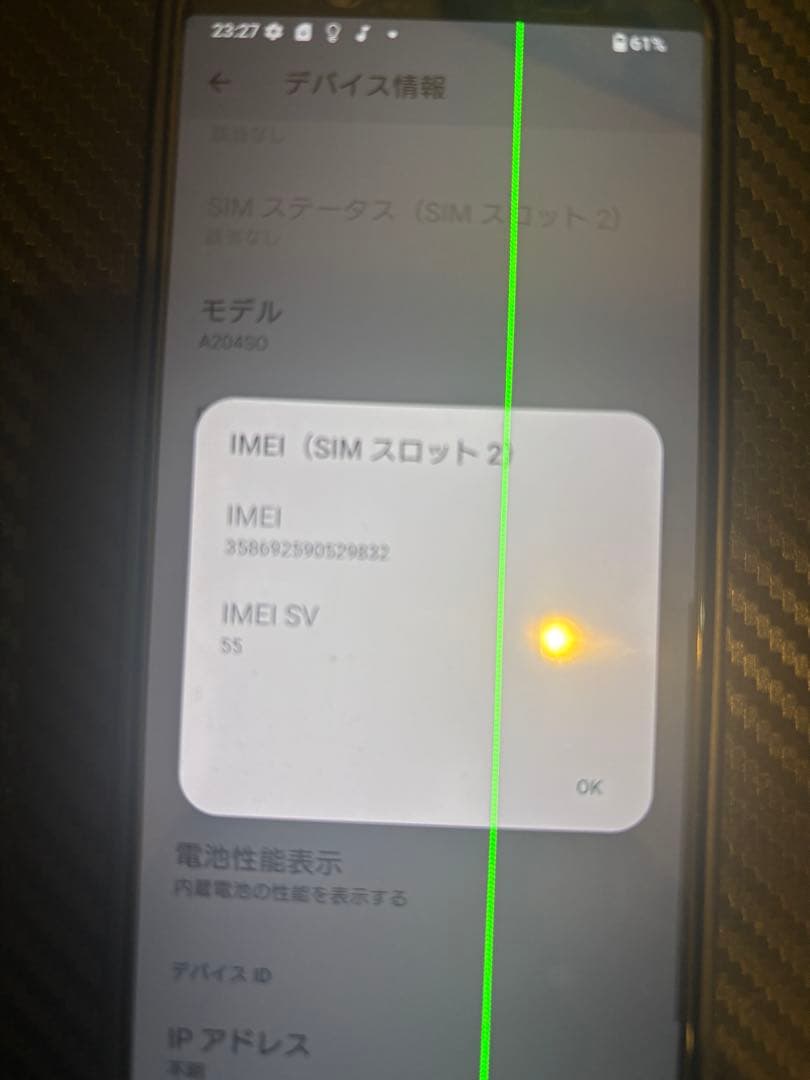 Xperia 5 iv A204SO SIMフリー ケース・予備フィルム付き