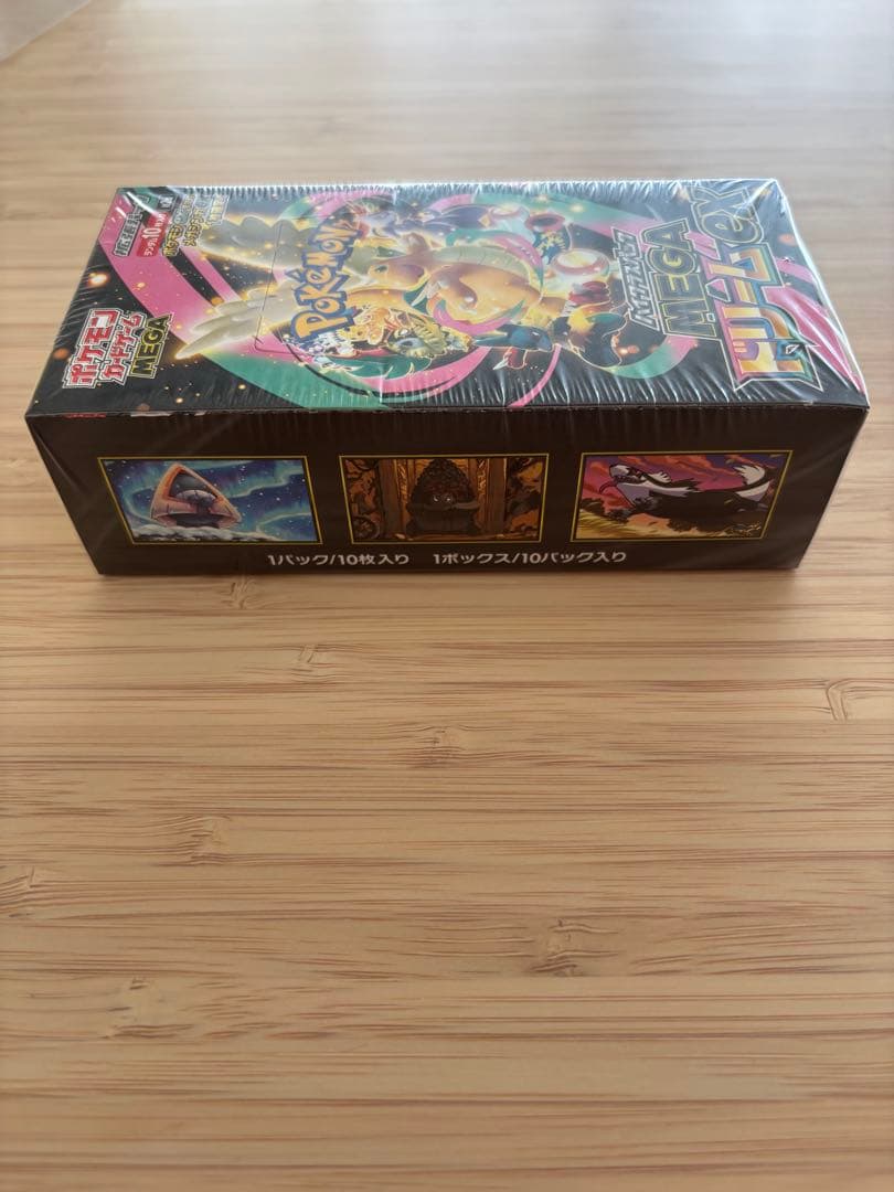 メガドリームex ポケモンカード 1BOX シュリンク付き　新品未開封品