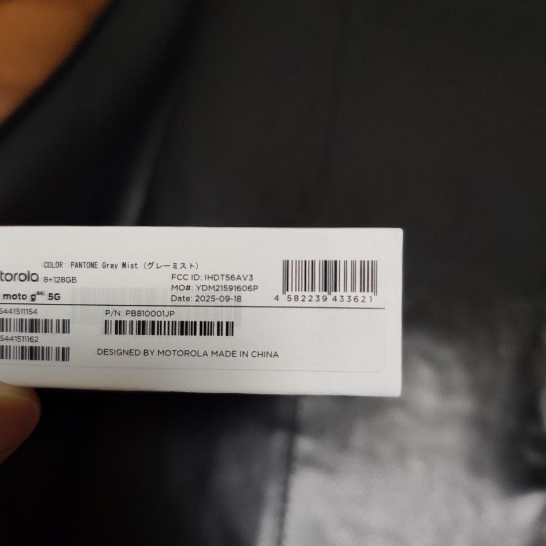 moto g66j 5G グレーミスト　新品未開封