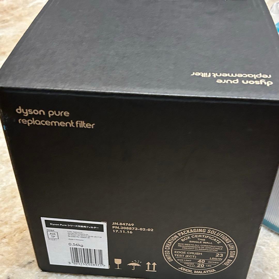 新品　ダイソン Dyson Pure　純正　交換用フィルター AM TP 2個