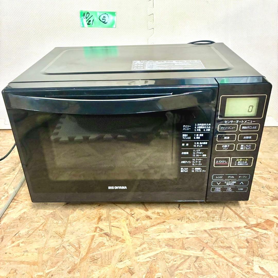 黒×ミラー調 アイリスオーヤマ オーブンレンジ 18L アイリスオーヤマ