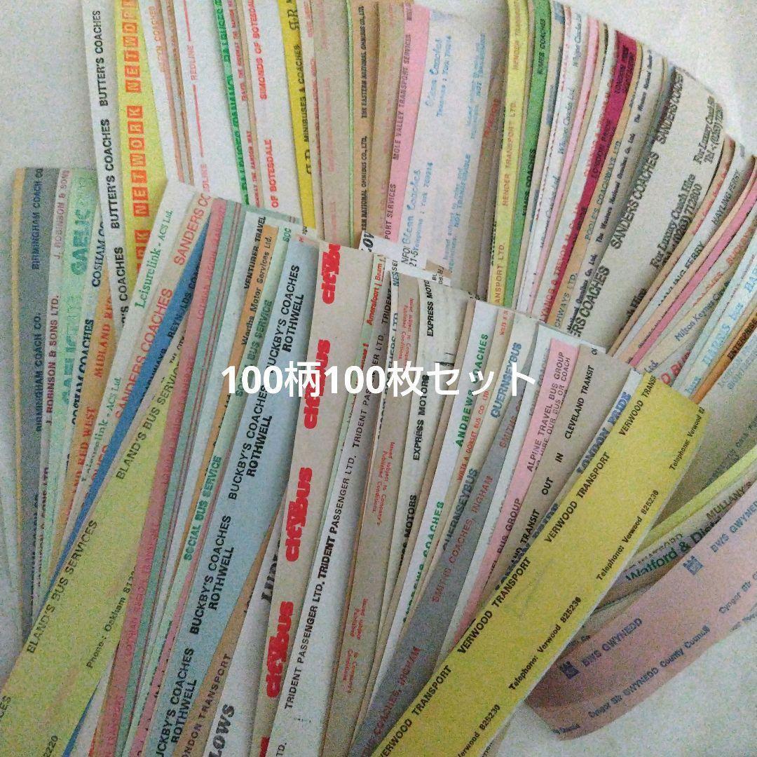 まゆLab♡様 リクエスト 6点 まとめ商品