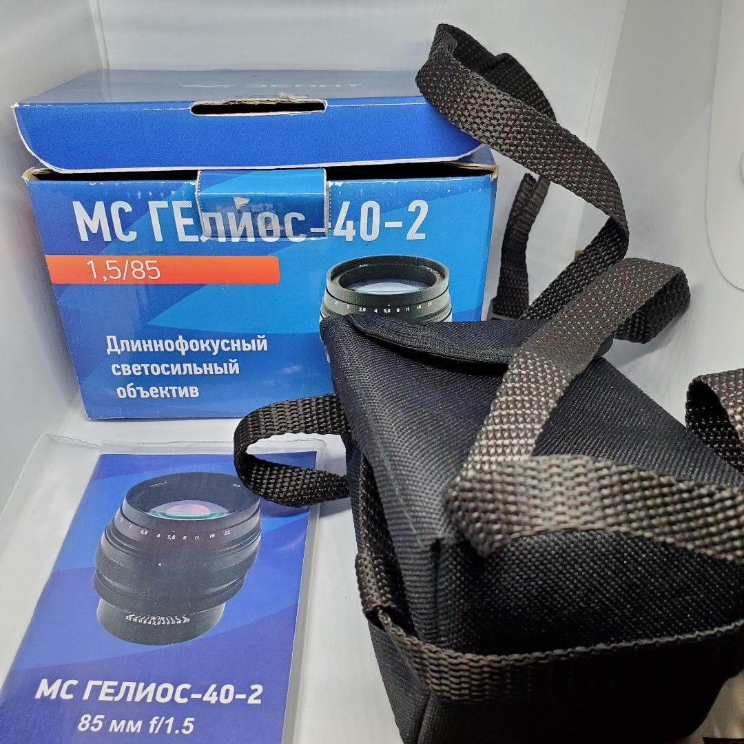 MC ヘリオス 40-2 85mm f/1.5 Helios ぐるぐるボケ