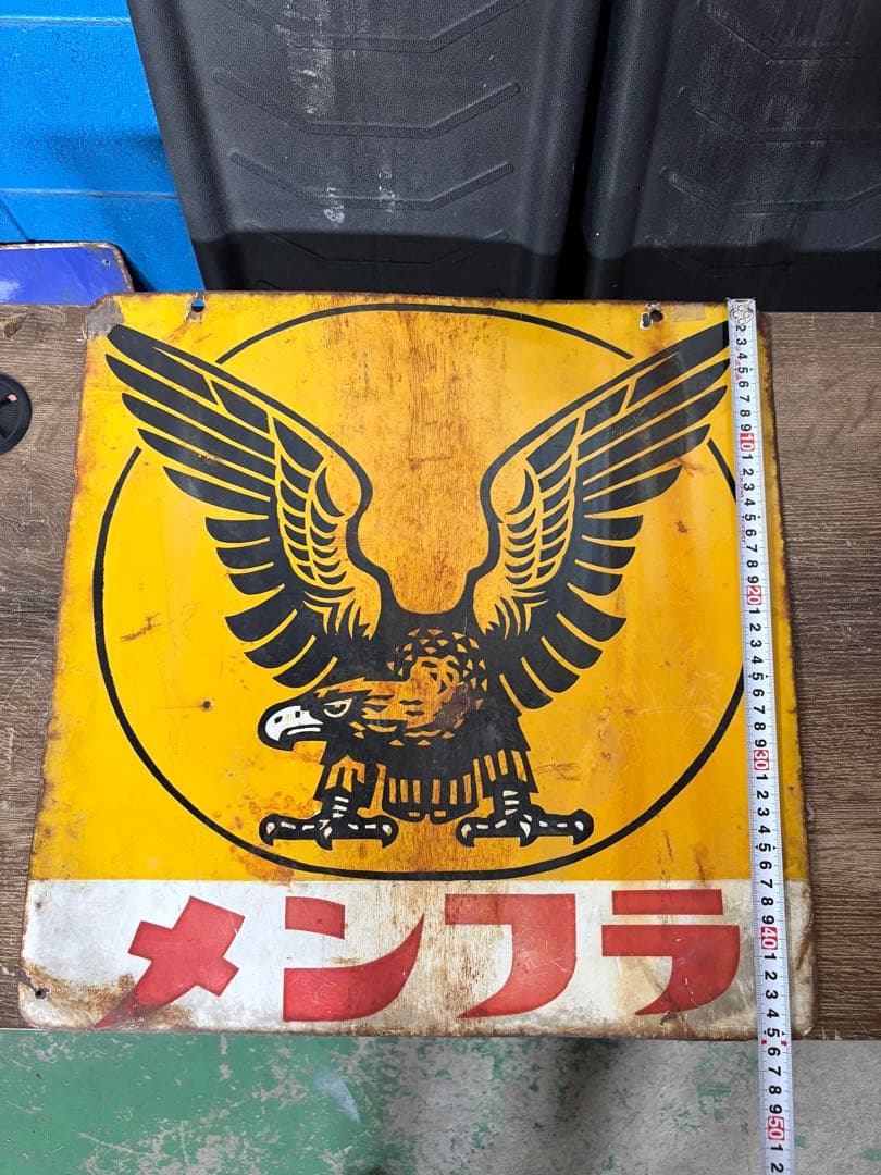 5*X様 メンフラ 大正製薬　看板　ヴィンテージ　昭和レトロ　表裏　鷲のマーク