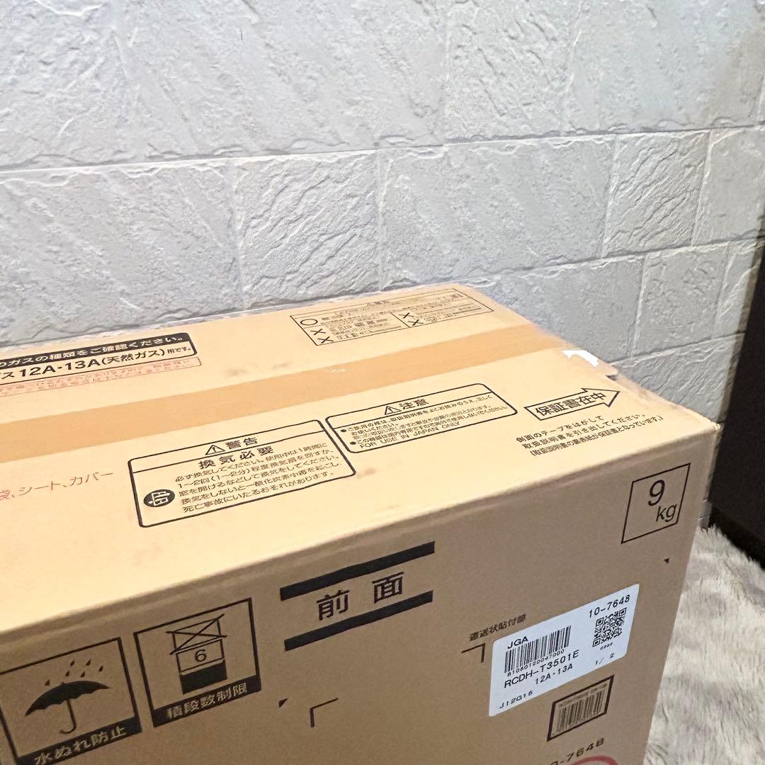 【未使用品】 リンナイ ガスファンヒーター RCDH-T3501E 都市ガス用