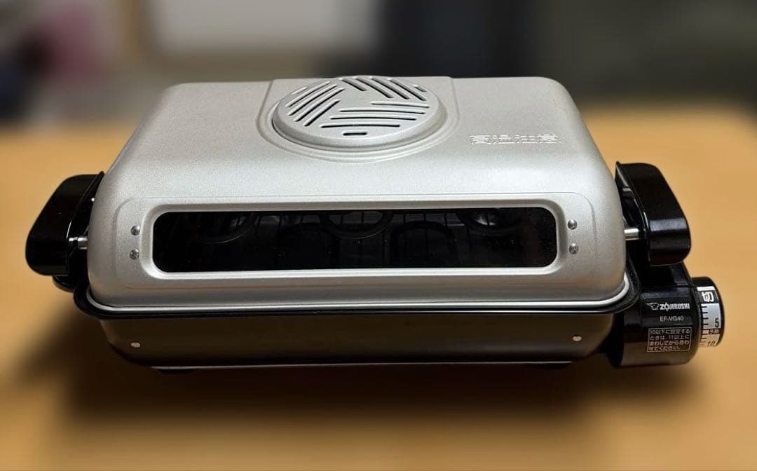 新品未使用品 象印 フィッシュロースター EF-VG40型 2020年製