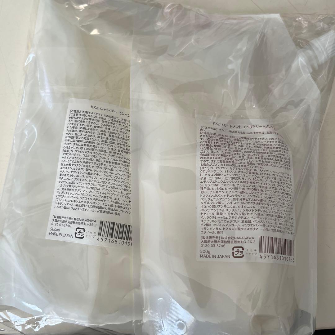 Mal.ケラチンシャントリ　かおさま専用