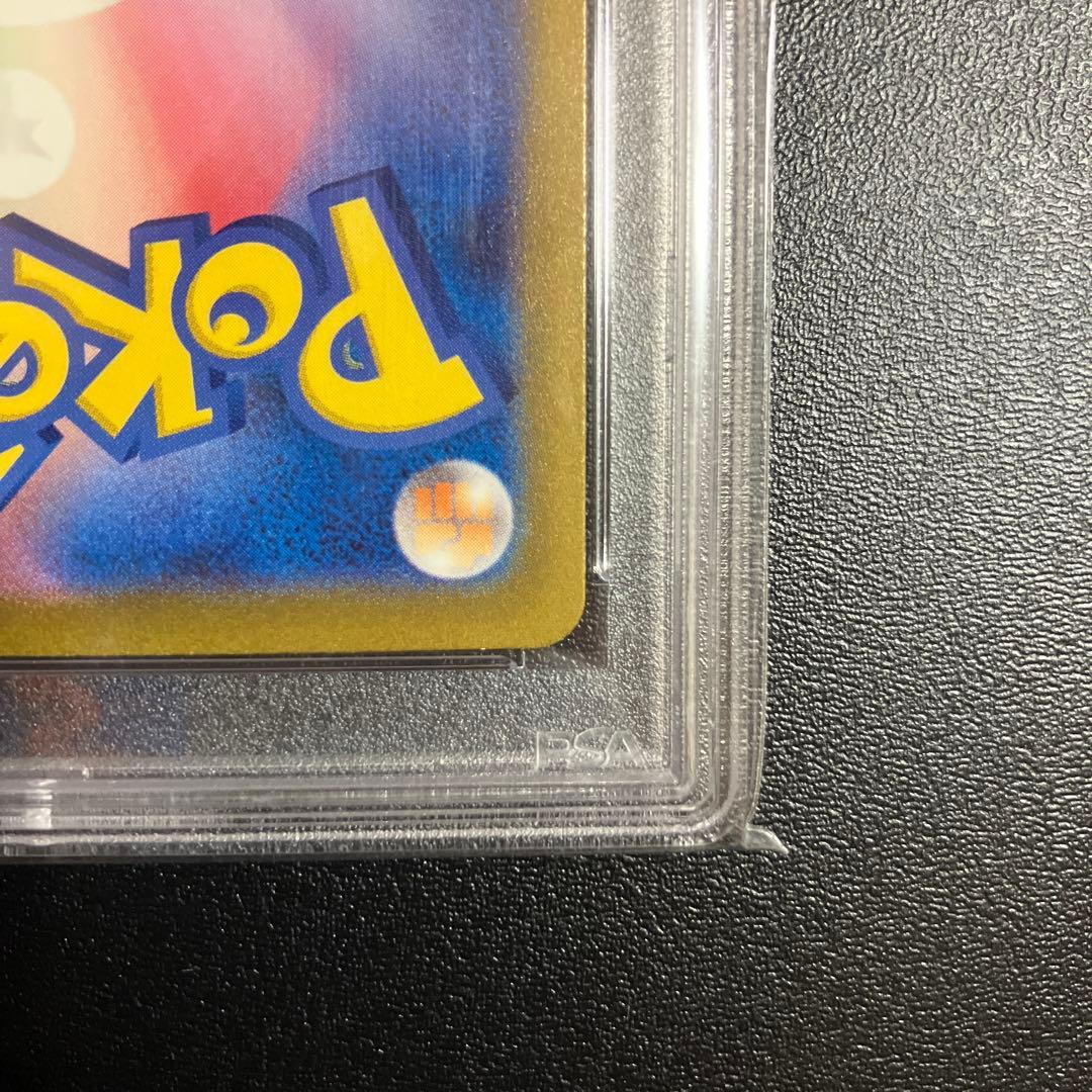 ポケモンカード　リザードンex SAR SV3 黒炎の支配者 134/108