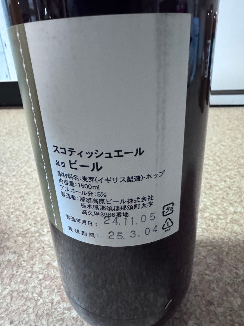 DREAMBEER ドリームビア