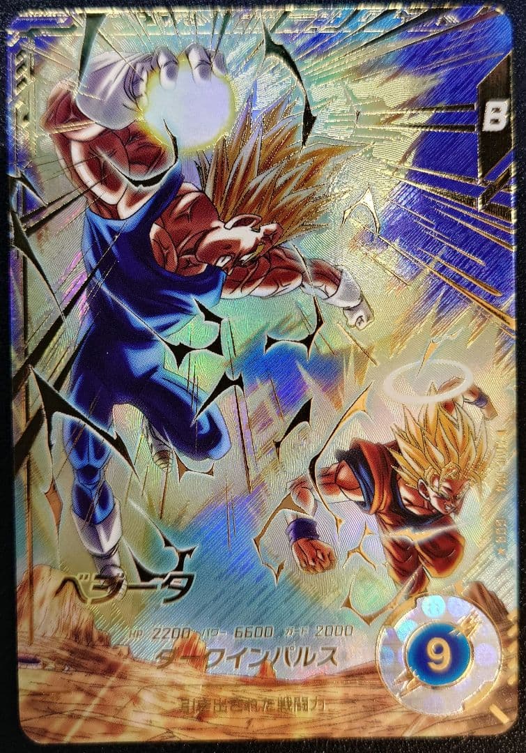 ドラゴンボールスーパーダイバーズ　sdv6-034 パラレル　ベジータ　傷有