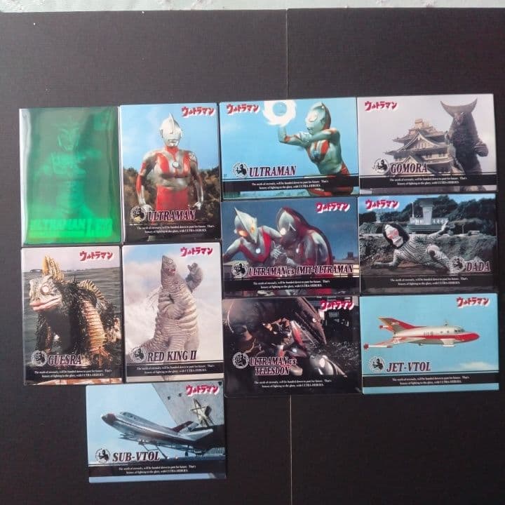 ウルトラマントレーディングカード11枚セット