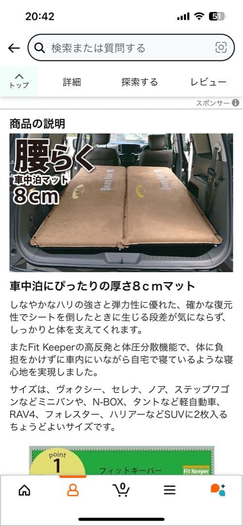 ベアーズロック　エアーマットレス　シングル2点セット