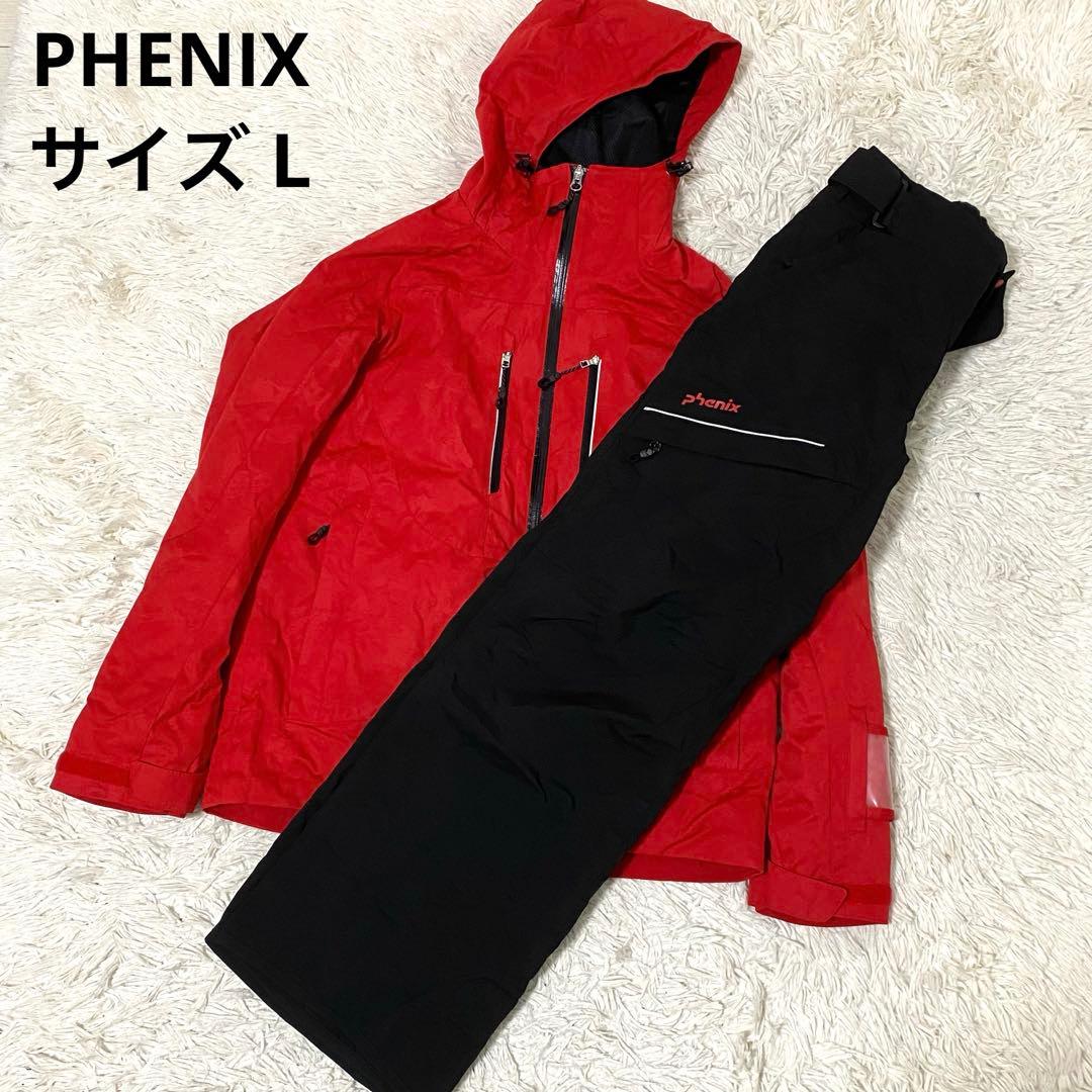 フェニックス スキーウェア サイズ L 大きい 暖かい 上下セット 洗える