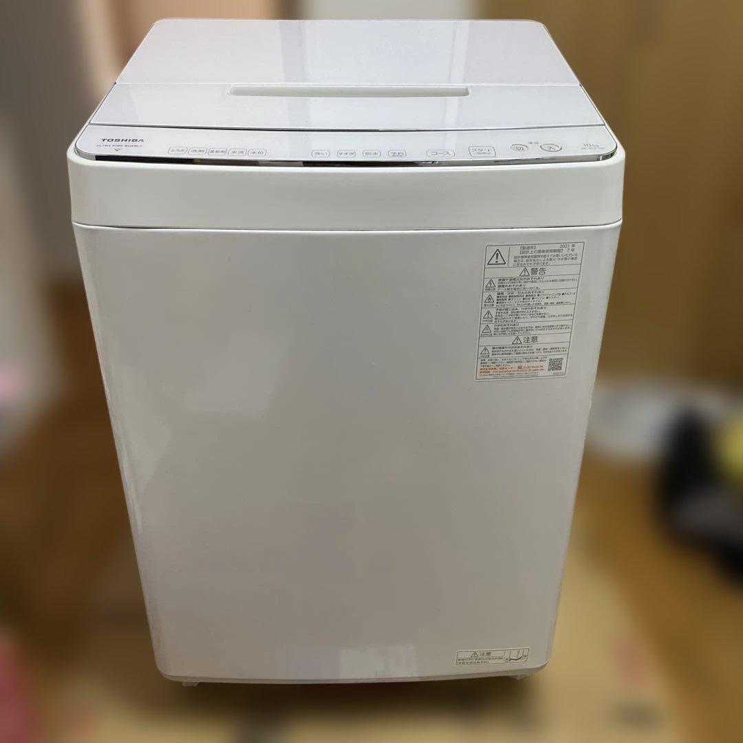 TOSHIBA縦型洗濯機 AW-10DP10(W) 10kg