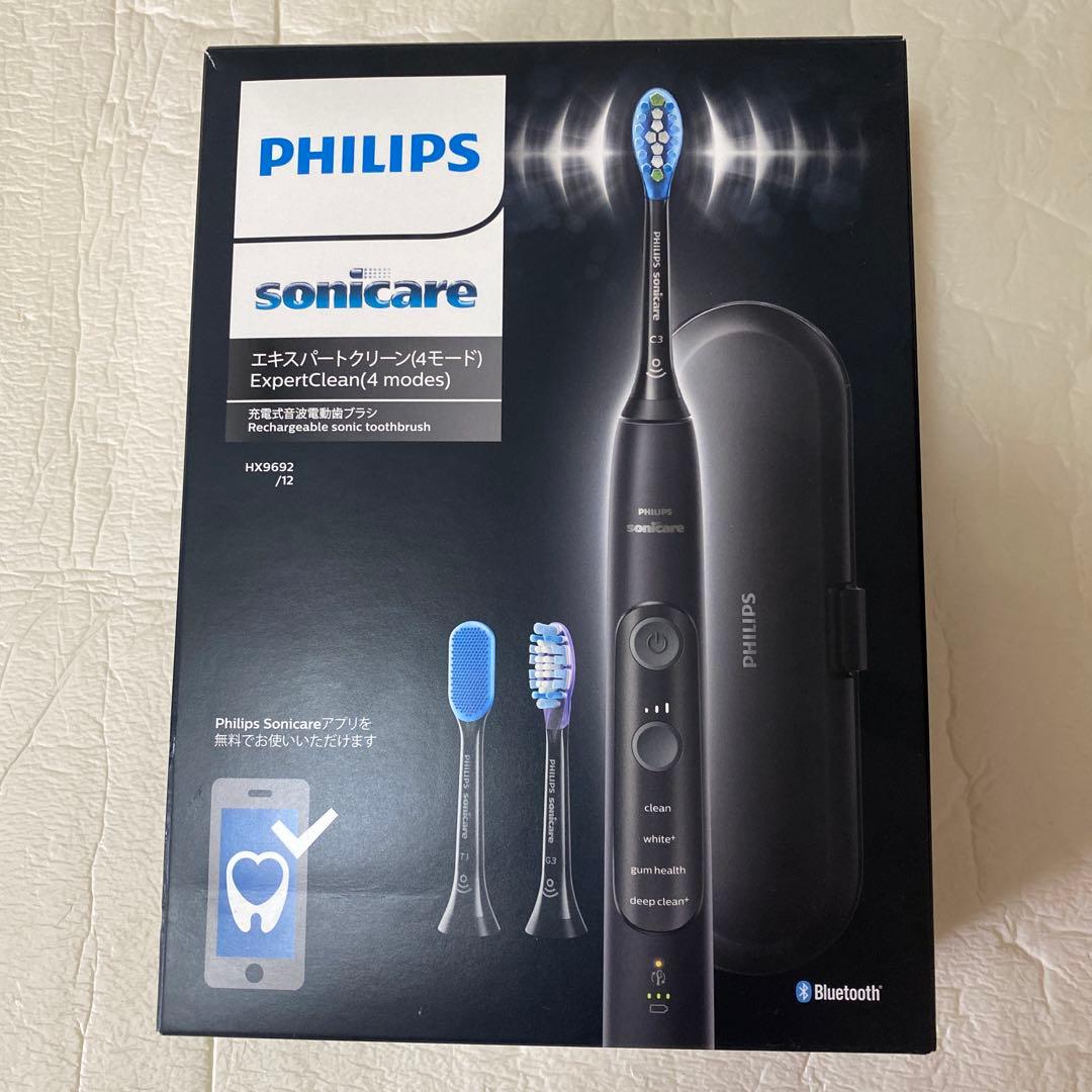 PHILIPS ソニッケアー ExpertClean 電動歯ブラシ本体セット新品