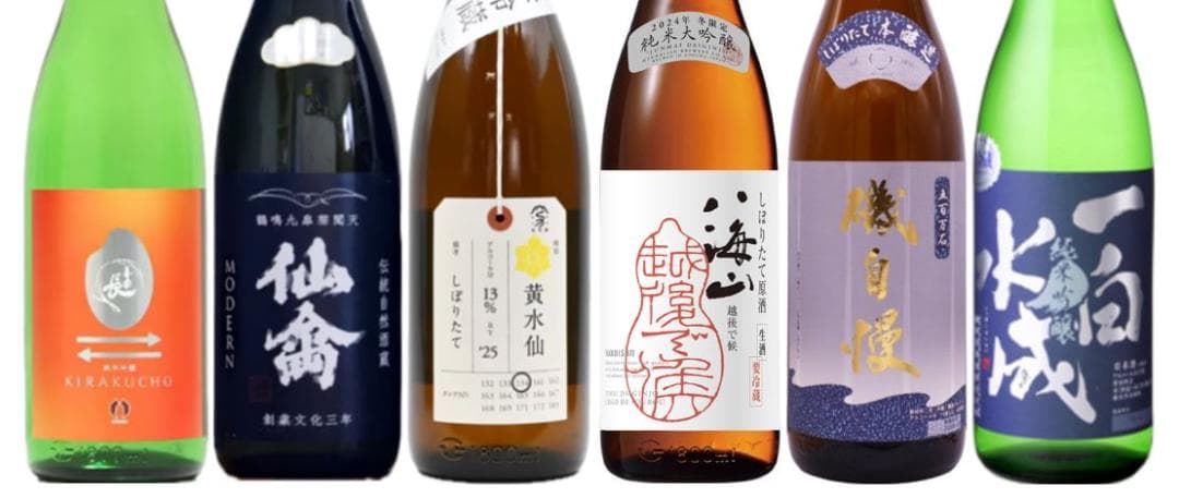 No.0137 磯自慢 仙禽 加茂錦 喜楽長 八海山 一白水成