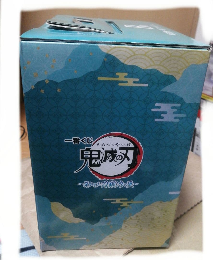 一番くじ　鬼滅の刃　B賞 時透無一郎