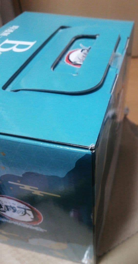 一番くじ　鬼滅の刃　B賞 時透無一郎