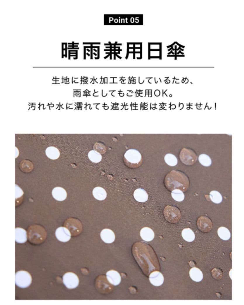 2025 東原亜希 FORME 晴雨兼用折り畳み傘 ドットブラウン柄 日傘