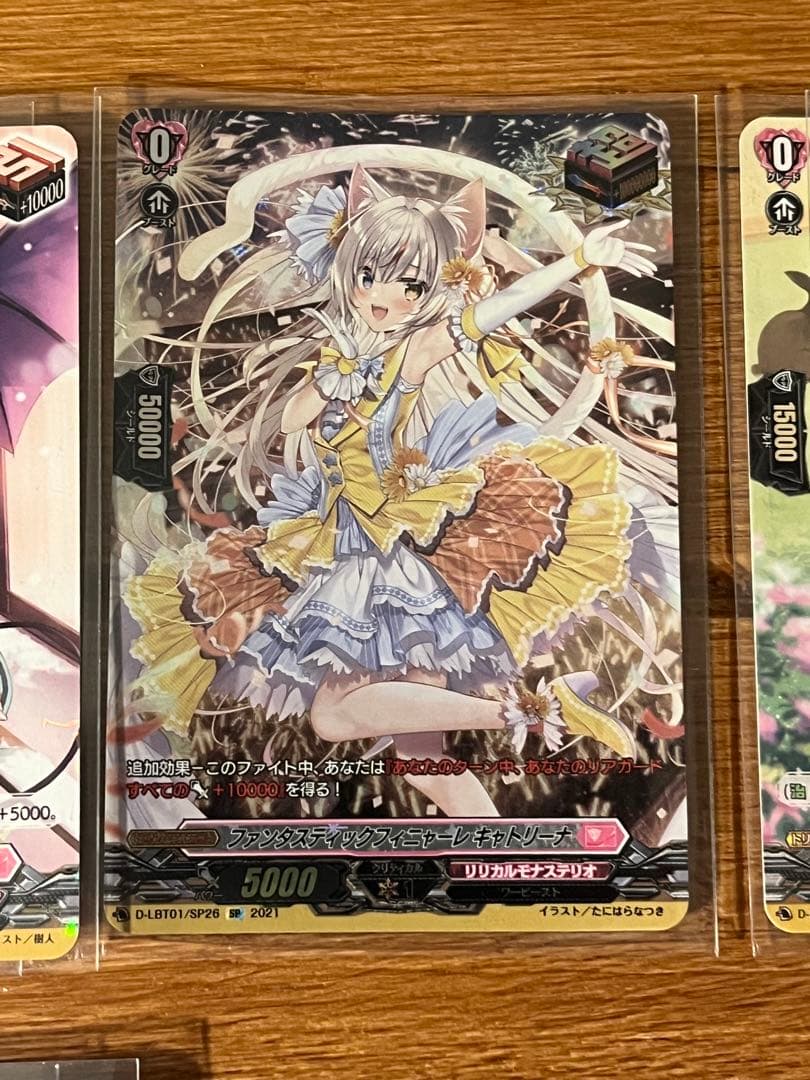 ヴァンガード アレスティエル デッキ