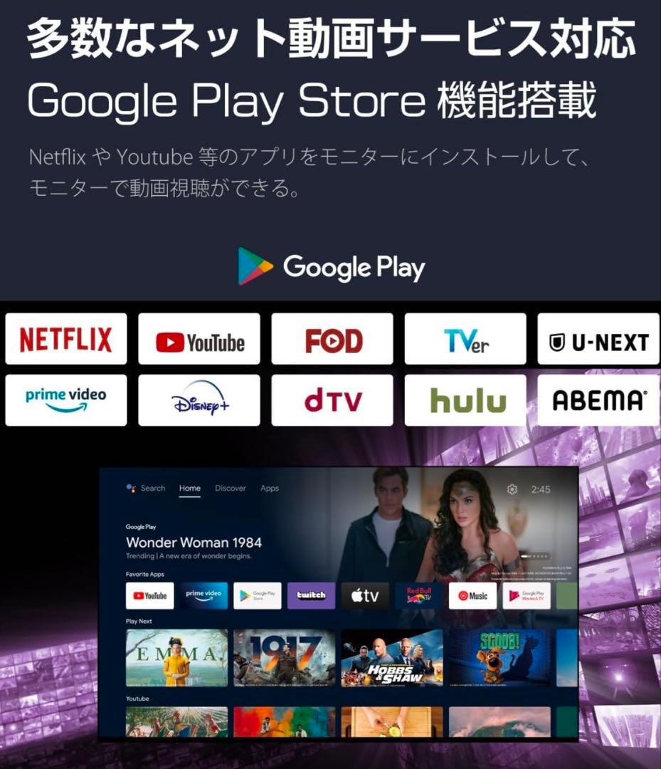 T*8様 大型液晶モニター　移動式スタンド付き