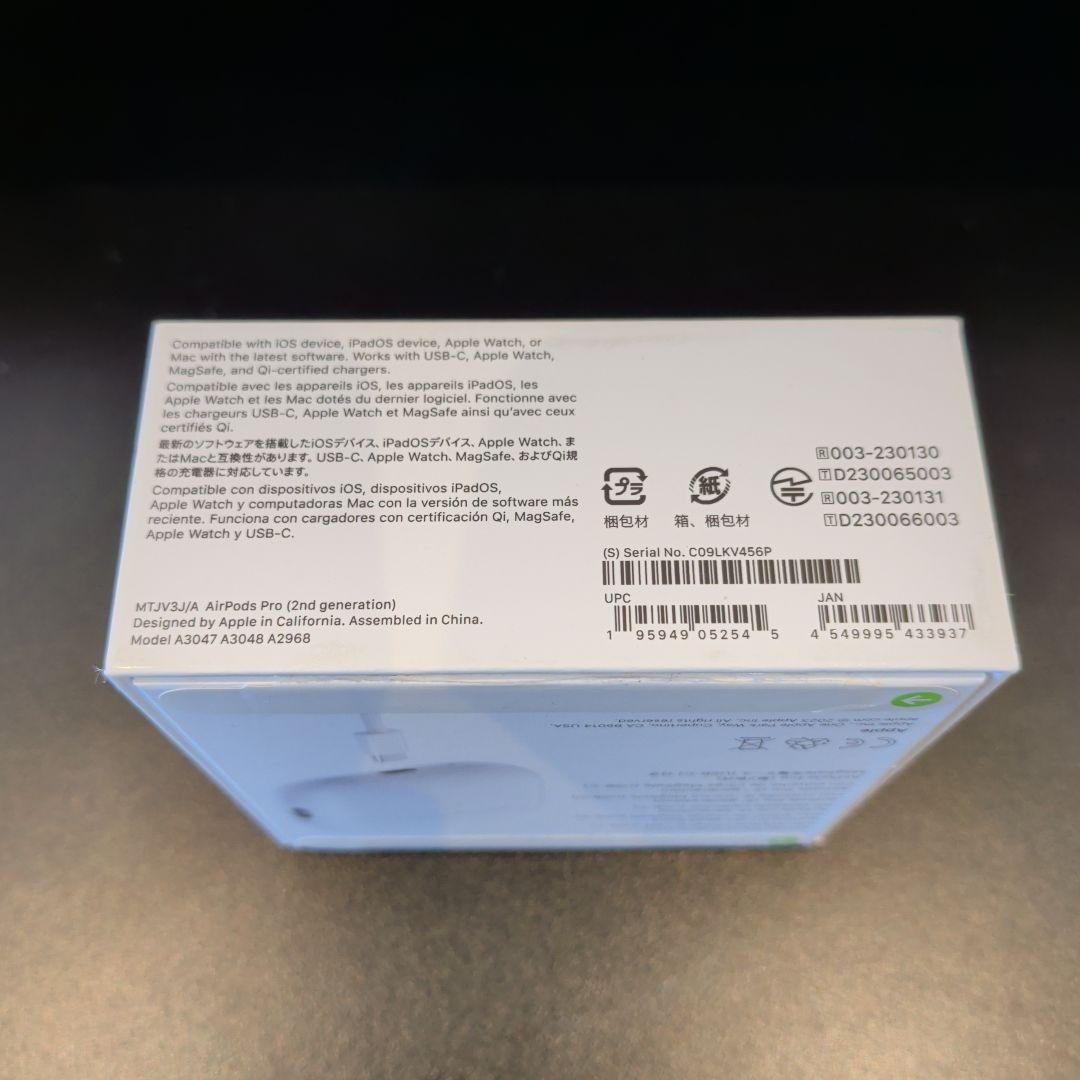 Apple AirPods Pro (第2世代)