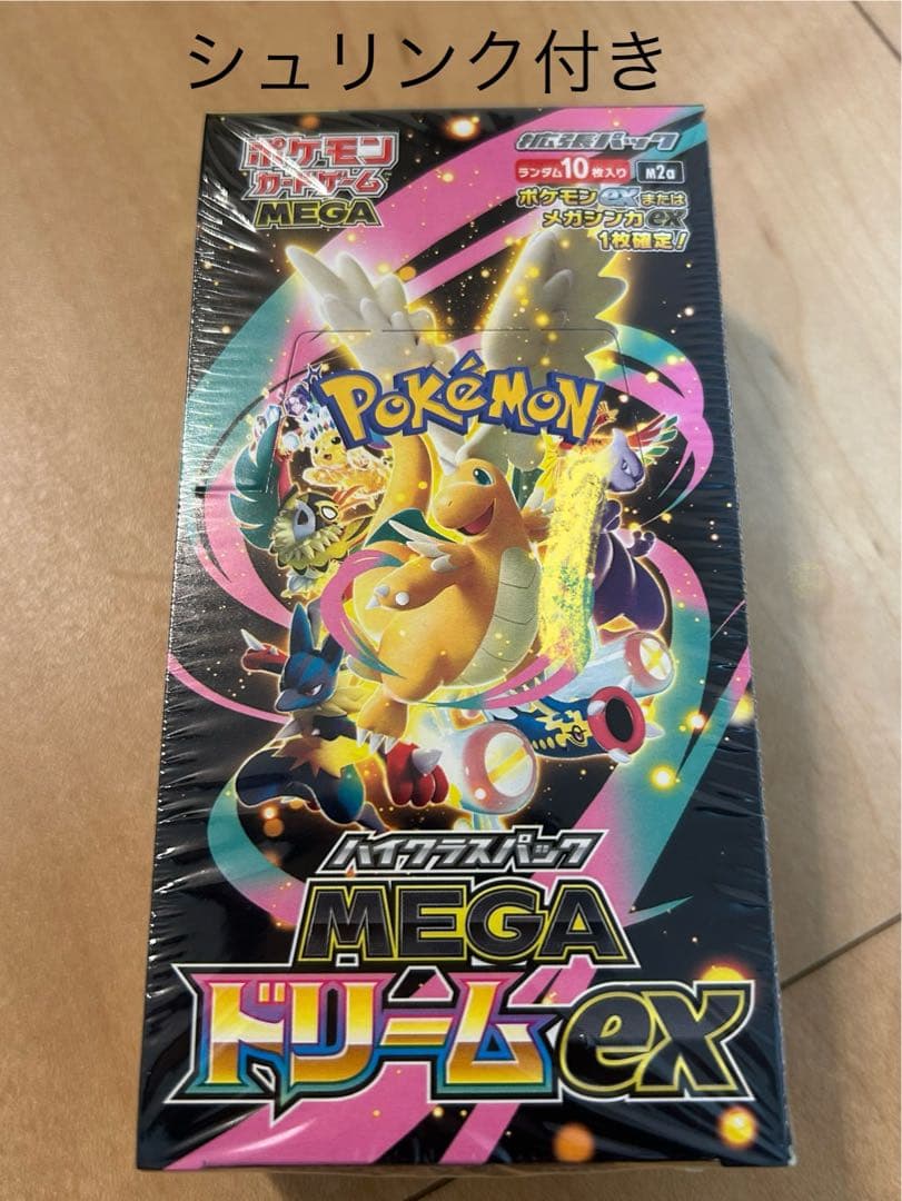 ポケモンカードゲーム MEGA ドリームEX 【シュリンク付き】