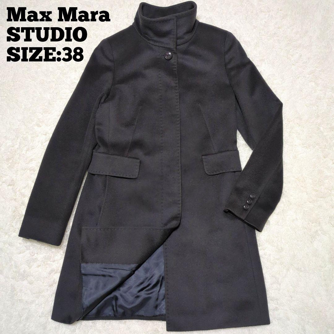 Max Mara STUDIO♦ヴァージンウール スタンドカラーコート 濃灰38