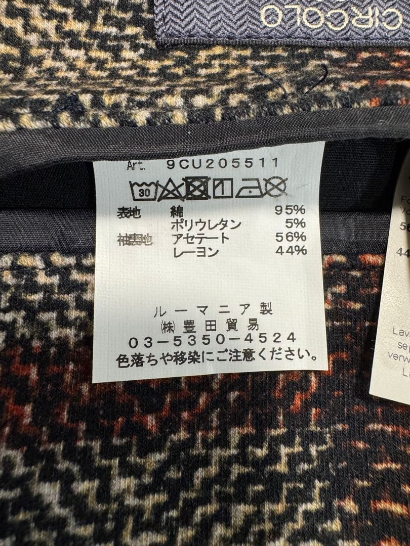 CIRCOLO チェック柄 テーラードジャケット