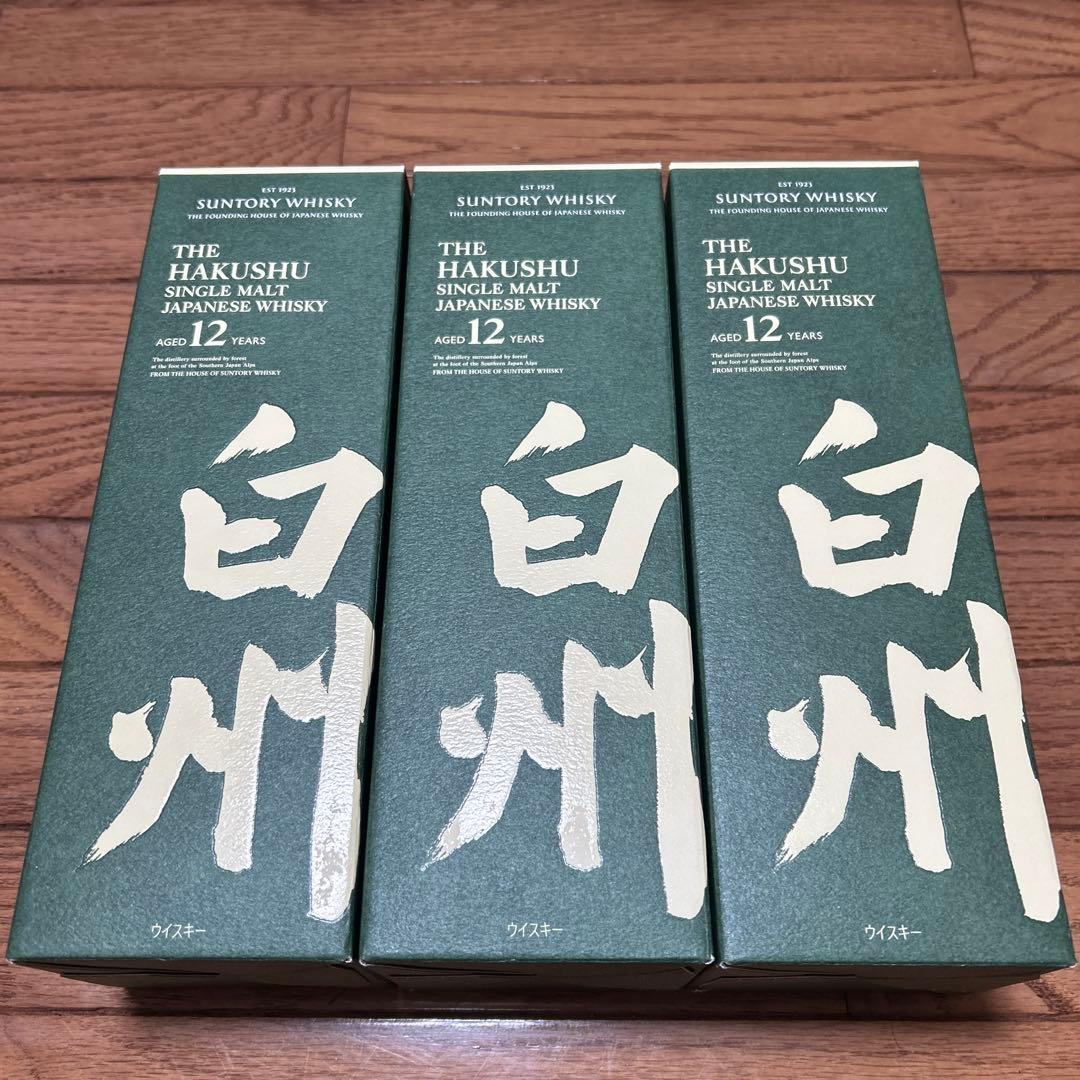 金*郎様 【未開封】サントリー白州12年　700ml 箱付き(2本セット)