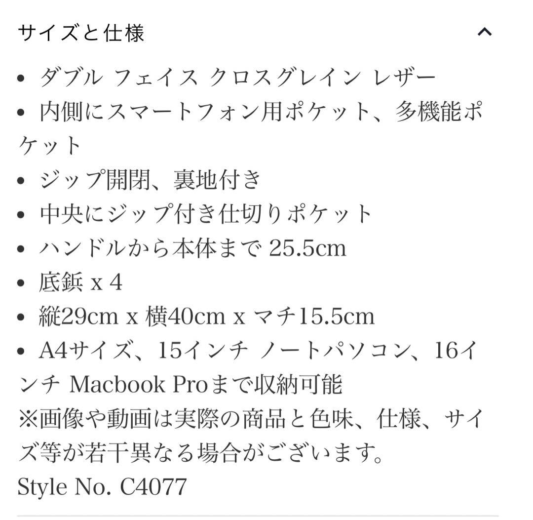 COACH 新品 テイタム キャリーオール 40