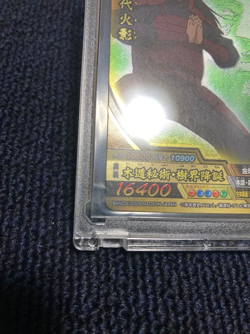 【激レア】NARUTO ナルト 初代火影 千手柱間 NX-270 2009年