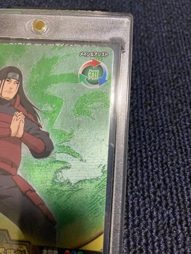 【激レア】NARUTO ナルト 初代火影 千手柱間 NX-270 2009年