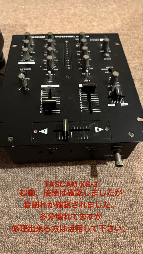 り*り様 Technics SL-1200MK3Dターンテーブル 起動、接続は確