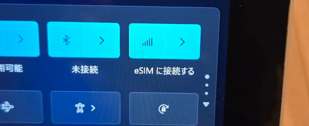 Surface Pro7+ LTE メモリ16GB上位モデル【4G通信対応】