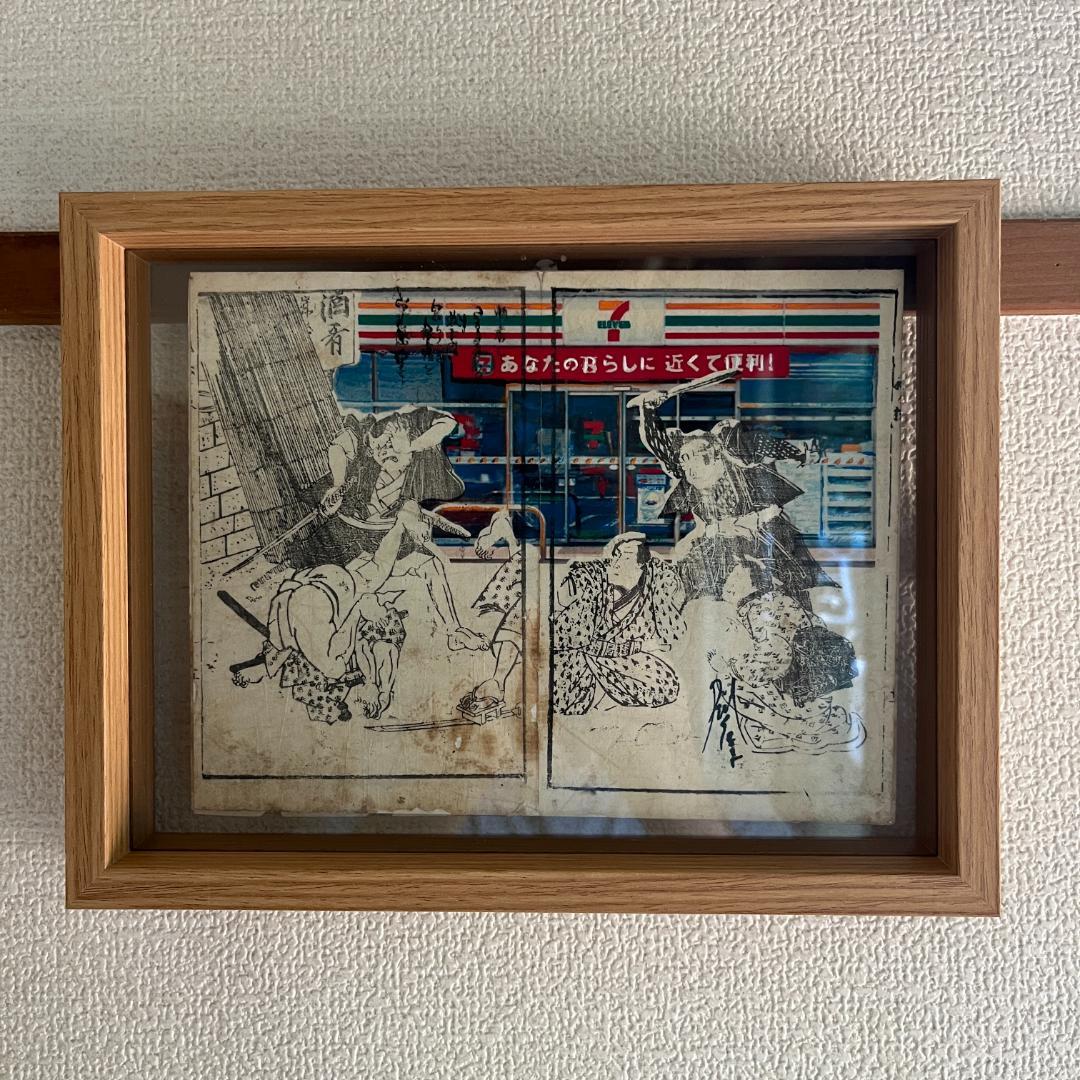 セブンイレブンを背景にした侍の戦いを描いた木版画!