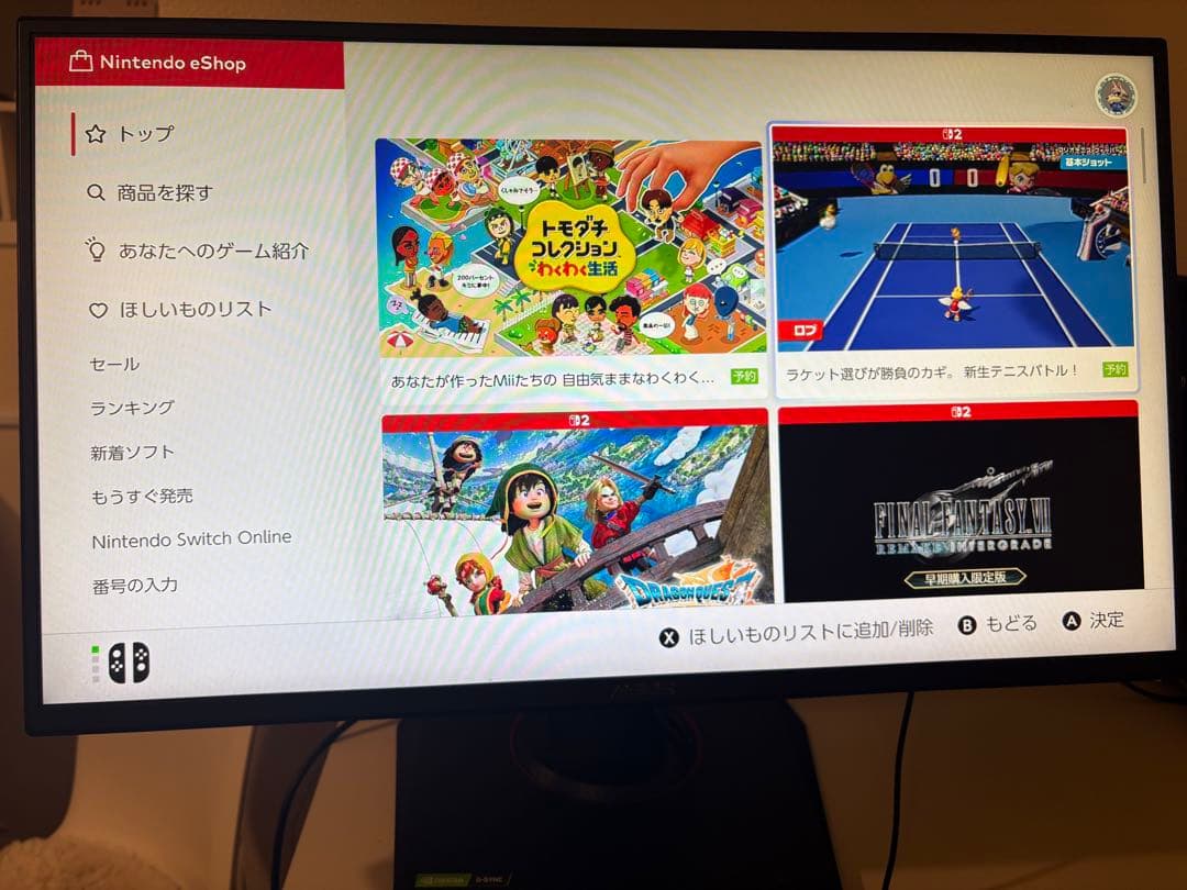 ASUS 165Hz ゲーミングモニター　ケーブルあり