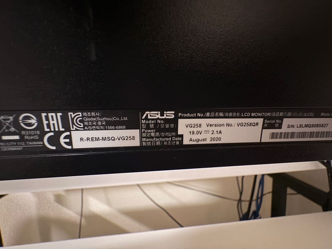 ASUS 165Hz ゲーミングモニター　ケーブルあり