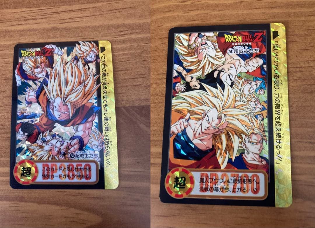 当時物 ドラゴンボールカードダス 本弾 42枚セット