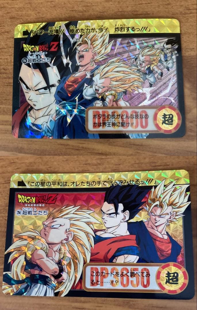 当時物 ドラゴンボールカードダス 本弾 42枚セット