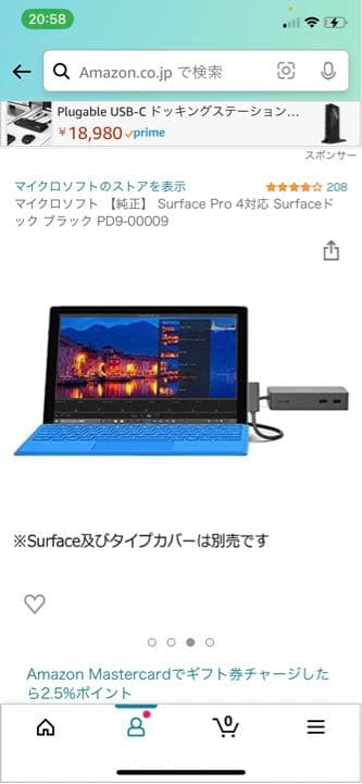 マイクロソフト 【純正】 Surface Pro 4対応 Surfaceドック